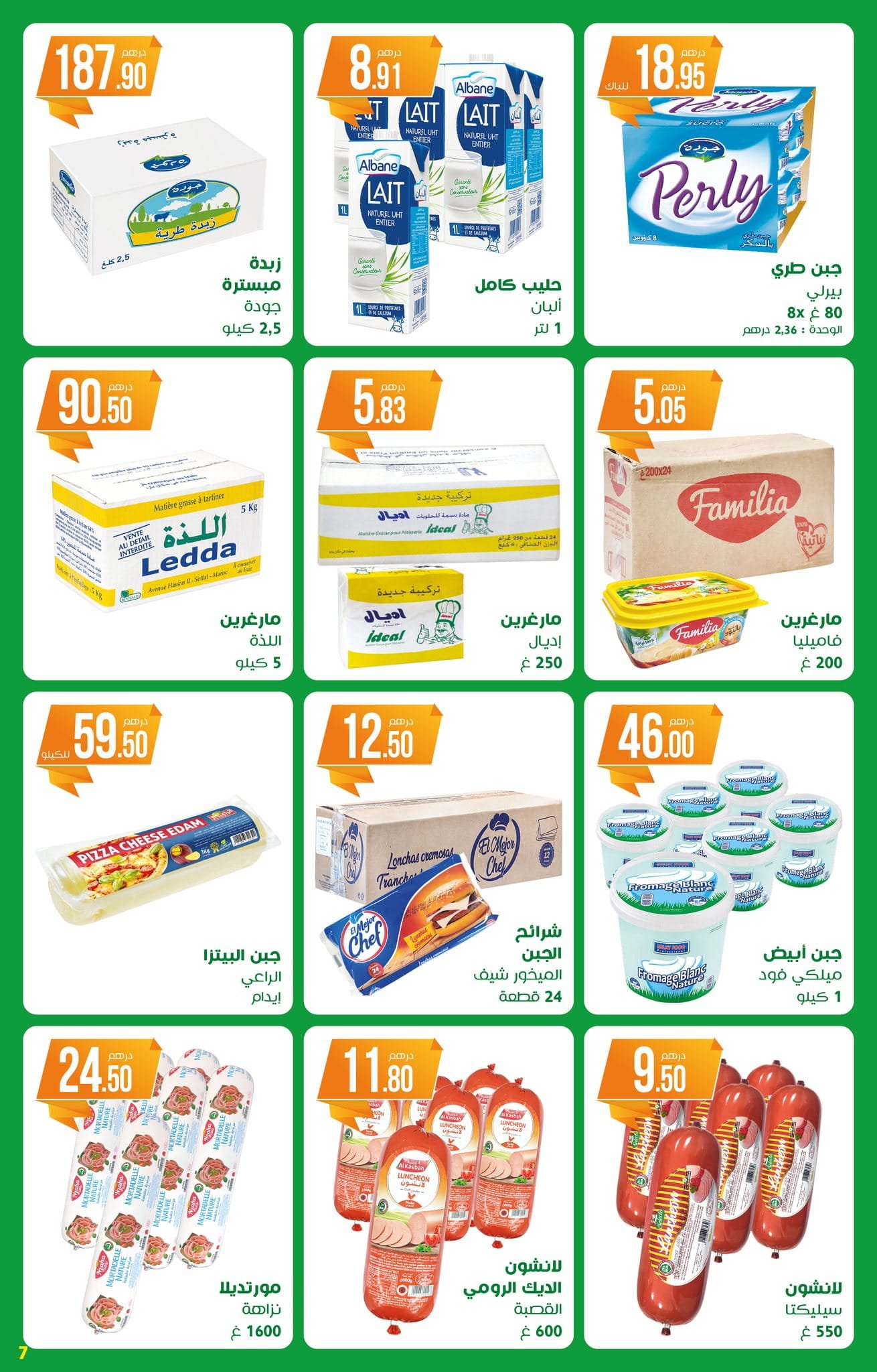 Catalogue Atacadao du 15 janvier au 4 février 2026